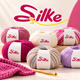 Filati Silke by Arvier